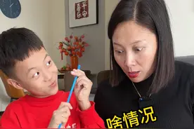 用两根吸管，好好给你上一课 #亲子游戏 #小妙招大作用 #母子日常视频封面