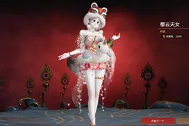 网易，退钱，c #永劫无间  #非酋视频封面
