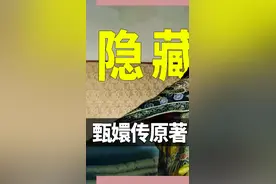 少年歌行唯一指定续集南明离火，跟少白和暗河传有什么不一样？ #少年歌行之南明离火 #少年歌行 #少年白马醉春风 #李宏毅 #敖瑞鹏视频封面
