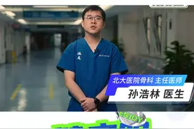 北大医院骨科医生分享：健步走一小时身体会发生的变化 #百城万人健心跑  #抑郁症防治  #跑步  #运动视频封面