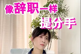 像辞职一样提分手 #阿玛尼黑钥匙面霜