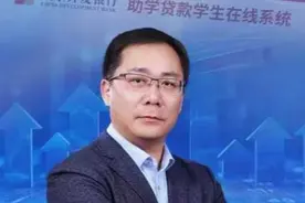 生源地信用助学贷款开始申请啦！（央视频号：#财经老王  ）