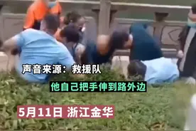 10岁男童失联两天，藏身于离家仅500米的绿化带中，被发现时身体已虚脱视频封面