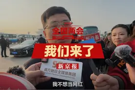 全国人大代表、海尔集团CEO周云杰回应走红：不想当网红视频封面