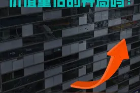 阿里股价涨超14%，会成为中国科技资产价值重估的开局吗？ 昨天夜里，阿里巴巴公布了最新财报，业绩超预期，今天股价大涨超14%。
#中国科技资产价值重估 #阿里巴巴 #阿里巴巴财报 #DOU上热门 #掘金计划2025 @DOU+上热门 @DOU+小助手 @创作灵感小助手视频封面