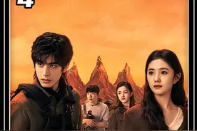 奇幻冒险新剧《七根心简》爆燃来袭 #七根心简 #新剧来袭