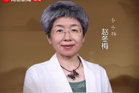 赵冬梅：这种时候大家都像病人 历史的垃圾时间，其实是我们人类理性欠费的时候，大家都像病人一样，心力不够用了，挺过去，也许能得到新生。听北大教授赵冬梅说她眼里的“历史垃圾时间”。#赵冬梅  #理性  #中国历史视频封面