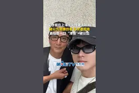 5月13日，上海。吴彦祖在上海街头找素人街拍，被以为是模仿者，多次遭拒绝。最后靠一口“港普”被认出。