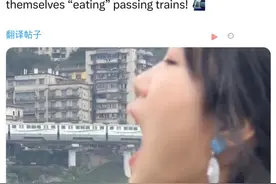#重庆隔江错位吞单轨景点火出圈  ，众多游客慕名打卡，场景新奇又热闹！2月22日，外交部发言人毛宁分享视频向全球推荐种草重庆“舌尖上的景点”。视频封面