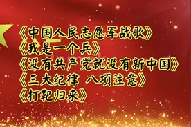 红歌五联奏伴奏#动态简谱伴奏