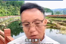 寻子家长杜小华称从”人贩子“手上买孩子的养父母要起诉他，原因是他的视频造成其与孩子感情不和视频封面