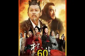 韩信用兵如神水淹废丘   章邯冒死一战最终战死 #电视剧解说视频封面
