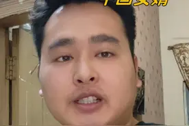 二婚娶个巴铁媳妇 ，结婚证上还把我国籍改了：开什么国际玩笑呢视频封面