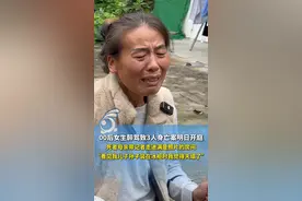 00后女生醉驾致3人身亡案明日开庭，死者母亲带记者走进满是照片的房间，采访时她称看见我儿子孙子装在冰柜里的那一刻我觉得天都塌了。