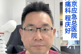 要椎管狭窄如何去做 #椎管狭窄 #医学科普 #科普一下 #经验分享 #腰椎视频封面