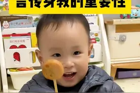 言传身教的重要性！ 很多时候，一件小事都会被孩子记的很清楚#爸爸带娃系列 #人类幼崽暖心时刻 #萌娃 #亲子互动 #生活随拍记录美好瞬间视频封面