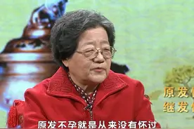继发性不孕不育都是什么原因导致的视频封面
