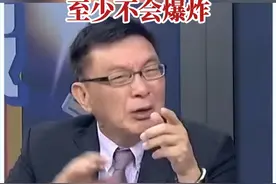 苑举正：华为手机比苹果手机好用，至少不会爆炸 #华为 #苹果视频封面