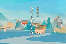 福建深化“文旅+教育”跨界融合，打造全国研学实践高地视频封面