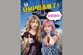 豆包P图史诗级升级！这次的Seedream4.0太惊艳！ 朋友们