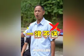【抵制“歪歪酒” 重塑乡村新风尚】曾经的黄鱼村，升学、入伍、祝寿、乔迁……办宴席的名目繁多，宴席多的时候群众一天能参加三四场，负担沉重，苦不堪言，不去伤“人情”，去了伤家庭，人们都怨声载道。“当时滥办酒席的人太多了，一天就吃酒，农活没有时间做，经济负担也重”群众石昌强回忆道。在一次坝坝会，当提起滥办酒席这个话题时，大家都觉得滥办酒席这件事必须要团结起来，于是当时人们便请村委会一起商讨完善村规民约事宜，并纷纷在“村规民约”上签下自己的姓名并按押，一个个鲜红的手印表达着他们共同抵制歪风邪气的决心。#歪歪酒视频封面