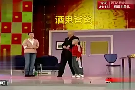 #娱乐评论大赏#艺术在抖音 #小品 #郭冬临 #家访视频封面