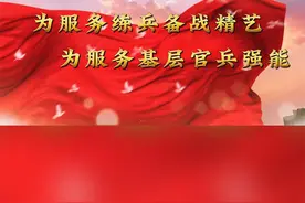 实力“圈粉”，这场文工团年度业务考核真的很精彩！（仁增晋美、张照杰、潘涛）#高原战士   #专业 #文化 #考核视频封面