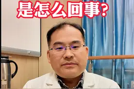大便像羊粪球是怎么回事？ #大便干结 #硬核健康科普行动  #便秘魔术师龚文敬 #便秘就找龚文敬 #医品有道视频封面