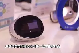 微软AI会威胁示爱，被怀疑有主观意识？#必应 #微软 #人工智能视频封面