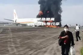 切记，飞机紧急撤离的“黄金90秒”时间不可以携带任何行李。