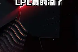LPL比赛仍有余票，热度极速下降，


#2024LPL夏季赛 #WBG对战BLG #WBG #BLG #TES视频封面