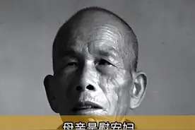 母亲是慰安妇，父亲是侵华日军，被血脉耻辱束缚的悲惨人生 #罗善学 #人间百态视频封面