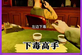 游戏中最刀人的任务 #游戏 #感人瞬间 #感动视频封面