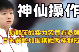 杨指亲自认证莎莎的迷糊，难怪大头不论到哪都会处处照顾这个妹妹视频封面