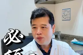 腰椎滑脱严重影响生活，做手术需要一起解决两个问题 #腰椎滑脱 #门诊日常 #脊柱健康 #脊柱外科叶添文视频封面