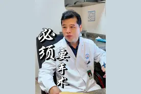 腰椎滑脱严重影响生活，做手术需要一起解决两个问题 #腰椎滑脱 #门诊日常 #脊柱健康 #脊柱外科叶添文视频封面