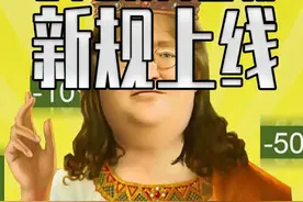 STEAM退款新规则上线了 喜欢试玩2小时的兄弟这次要注意了#steam游戏 #单机游戏视频封面