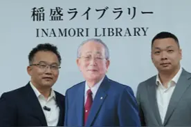 稻盛和夫的一生有多传奇？ 看完这条视频你就知道！#稻盛和夫 #回顾稻盛和夫生平 #老板思维 #京瓷 #罗宁弟