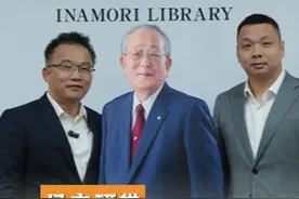 稻盛和夫的一生有多传奇？ 看完这条视频你就知道！#稻盛和夫 #回顾稻盛和夫生平 #老板思维 #京瓷 #罗宁弟视频封面