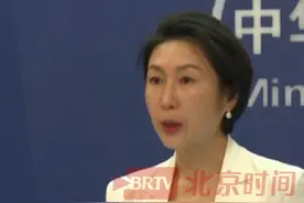 3月21日，台湾聘请日本前自卫队统合幕僚长岩崎茂担任顾问，外交部回应：民进党当局勾连外部势力谋“独”挑衅，不会得逞！视频封面