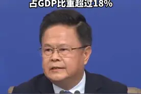 国家发展改革委主任：2024年“三新”经济增加值占GDP比重超过18%#2025全国两会视频封面