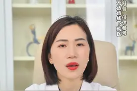 外阴白斑会传染给家人吗？ #医学科普 #医学知识科普 #科普一下视频封面