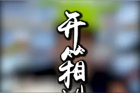 闪现4全能版到底适合什么人群？#匹克态极 #闪现4 #球鞋开箱  视频封面