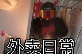 兄弟们，我回来啦！！！油猴~ #打工人春季复工 #外卖小哥视频封面