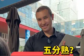 在国外餐厅点牛排，用英语点几分熟你学会了吗？ #英语 #英语口语视频封面