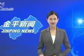 宫颈癌是什么？HPV疫苗有必要打吗？作者：王金河  罗垚视频封面
