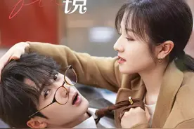 笑死！女神主动投怀送抱？檀健次新剧《滤镜》简直太癫了视频封面