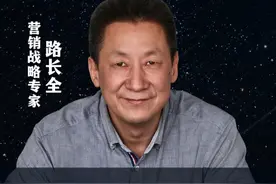 打工20年存100万，100万如何赚到9个亿？ #商业思维 #营销 #创业 #赚钱视频封面