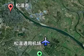 松滋通用机场获批，预计2025年下半年开工，这也是荆州第4座机场视频封面