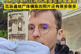 2月19日，马库斯、士杰、松松三人到达上海南京路。马库斯外祖父劳伦斯先生，用照片记录日军轰炸过后的南京路街道，街上人来人往背后房屋却疮痍遍地，瓦砾遍地尸体横陈的照片还有很多很多。（记者 李鹏毅）视频封面